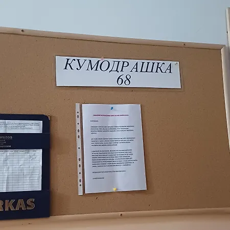 Lola 2 Apartament Belgrad